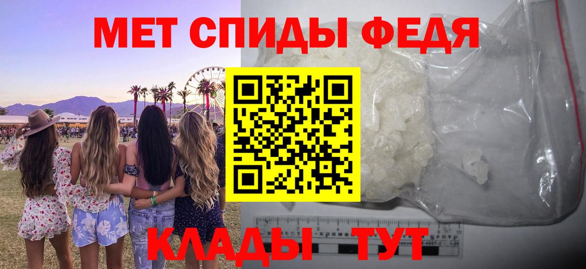 АМФ  АМФ Premium  Вход с VPN  Белогорск 