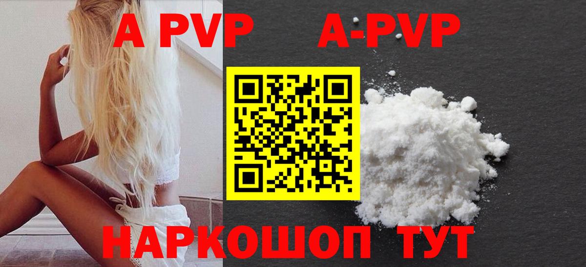 Cocaine Белогорск