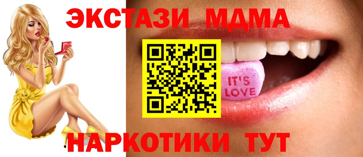 Экстази бентли  Вход с VPN  Экстази  Белогорск 