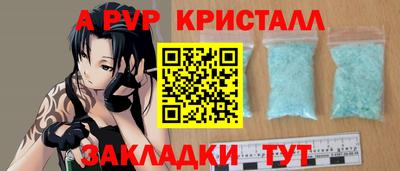 мефедрон Бийск