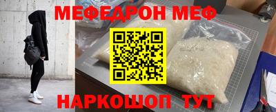 герыч Беслан