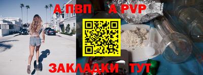 трава Берёзовский