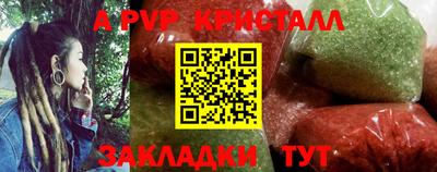 герыч Беслан