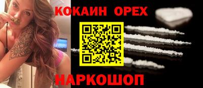мефедрон Бийск