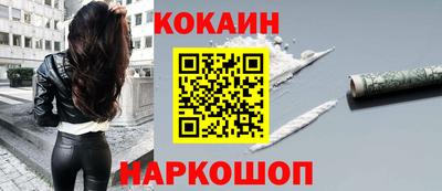 мефедрон Бийск
