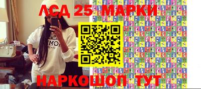 герыч Беслан