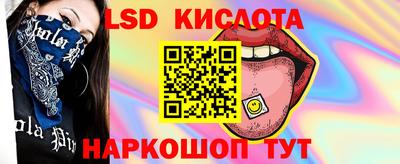 мефедрон Бийск