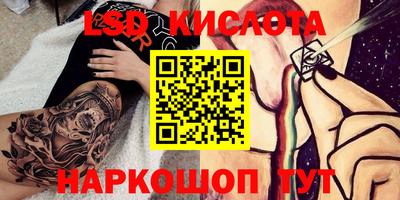 мефедрон Бийск