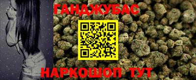 мефедрон Бийск