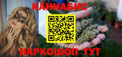 мефедрон Бийск
