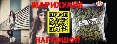 мефедрон Бийск