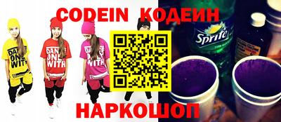 герыч Беслан