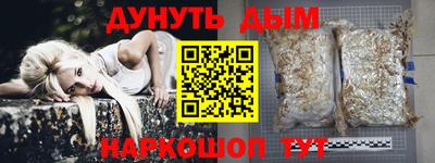 мефедрон Бийск