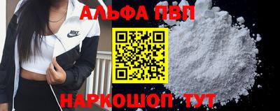 герыч Беслан