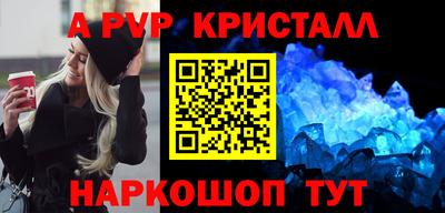 герыч Беслан