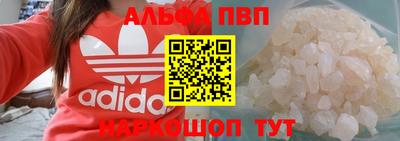 трава Берёзовский