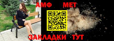 трава Берёзовский