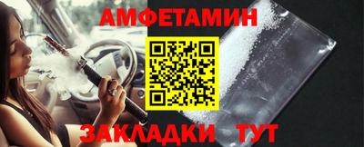 герыч Беслан