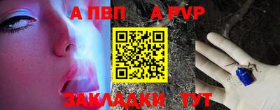 герыч Беслан