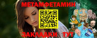 мефедрон Бийск