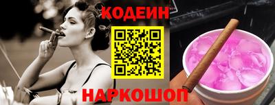 герыч Беслан