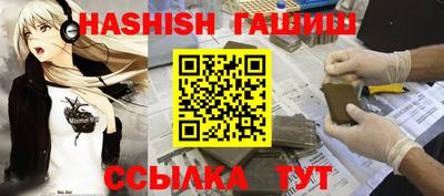 герыч Беслан