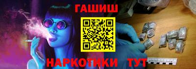 герыч Беслан