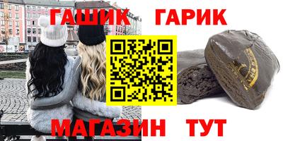 герыч Беслан