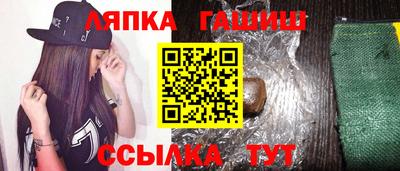 мефедрон Бийск