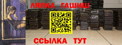 мефедрон Бийск