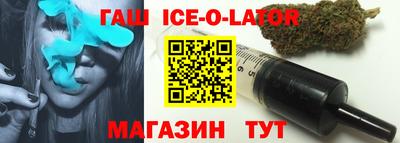 герыч Беслан