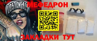 герыч Беслан