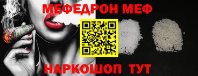 герыч Беслан
