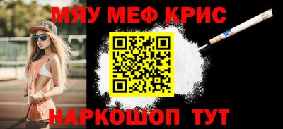 герыч Беслан