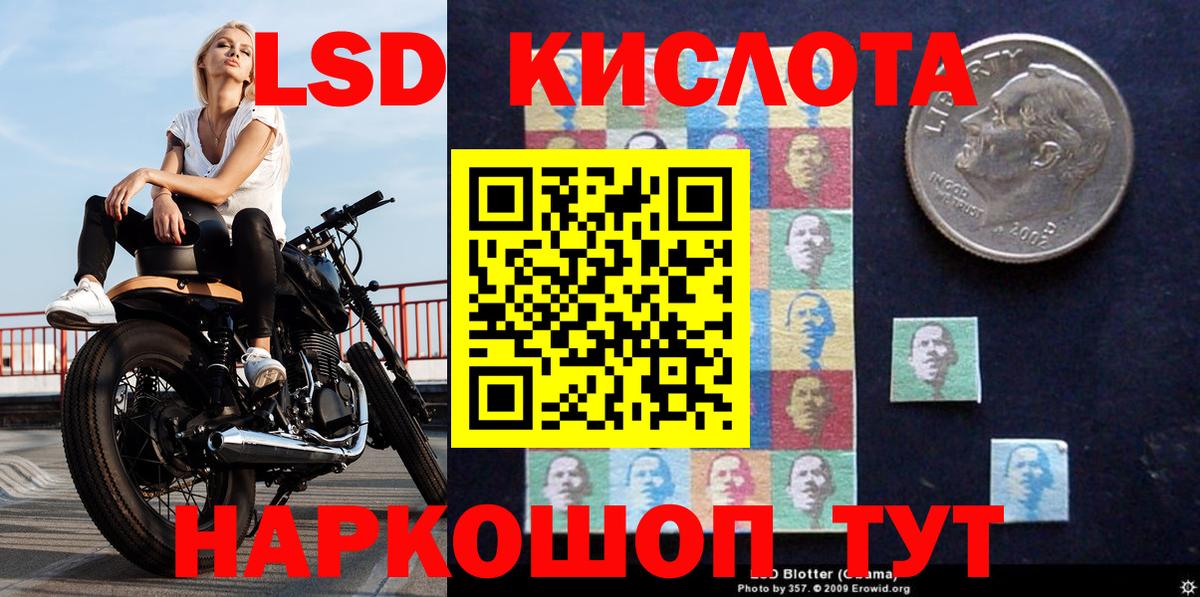 Марки 25I-NBOMe 1500мкг  Вход с VPN  Белогорск  Марки 25I-NBOMe 1500мкг 