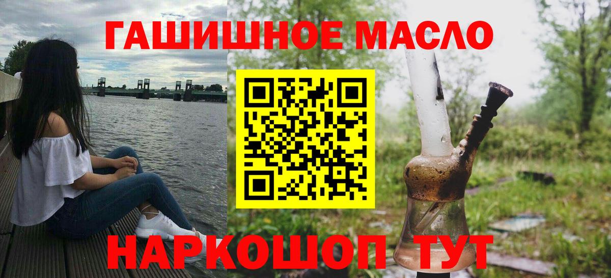 ТГК концентрат Белогорск