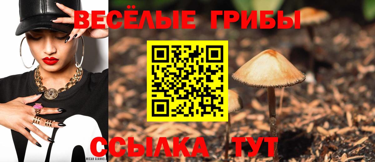 Белогорск  Кокаин  Alpha-PVP СОЛЬ   Вейп ТГК  Гашиш  MDMA  ГАШ  Вход с VPN  Мефедрон кристаллы  МАРИХУАНА 