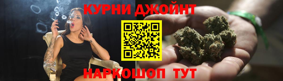 Бошки Шишки планчик  Конопля SATIVA & INDICA  Конопля LSD WEED  Белогорск  Вход с VPN  Марихуана марихуана 